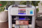 Lần đầu tiên tại Việt Nam xuất hiện dòng máy đếm tiền có khả năng kiểm đếm 30 loại ngoại tệ phổ biến trên thế giới